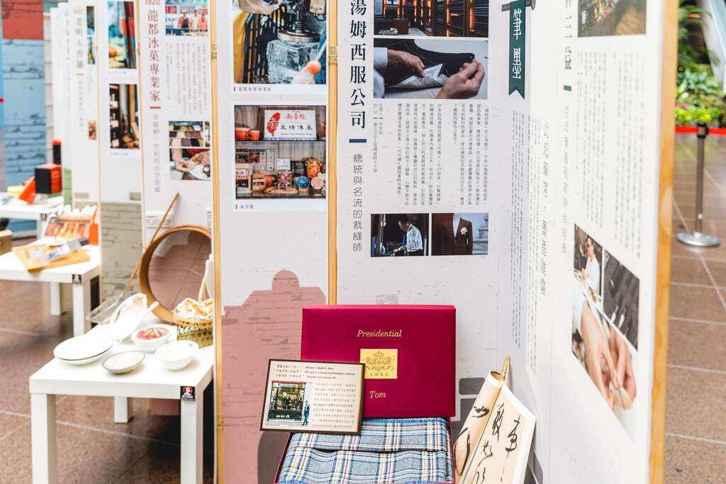 时光故事廊百年老店展示