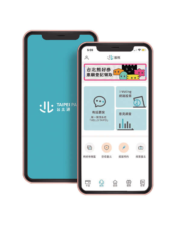 手機_裁_去背