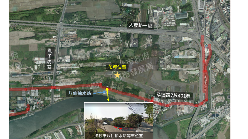 接驳车八仙抽水站等车位置