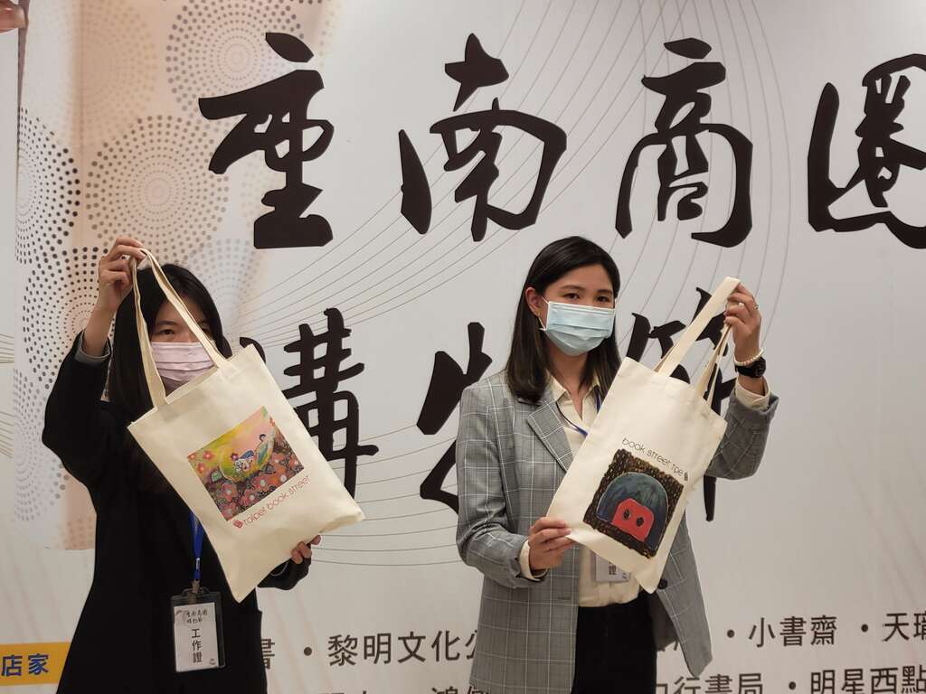 ​Chongnan Commercial District Shopping Festival Kicks off November 1