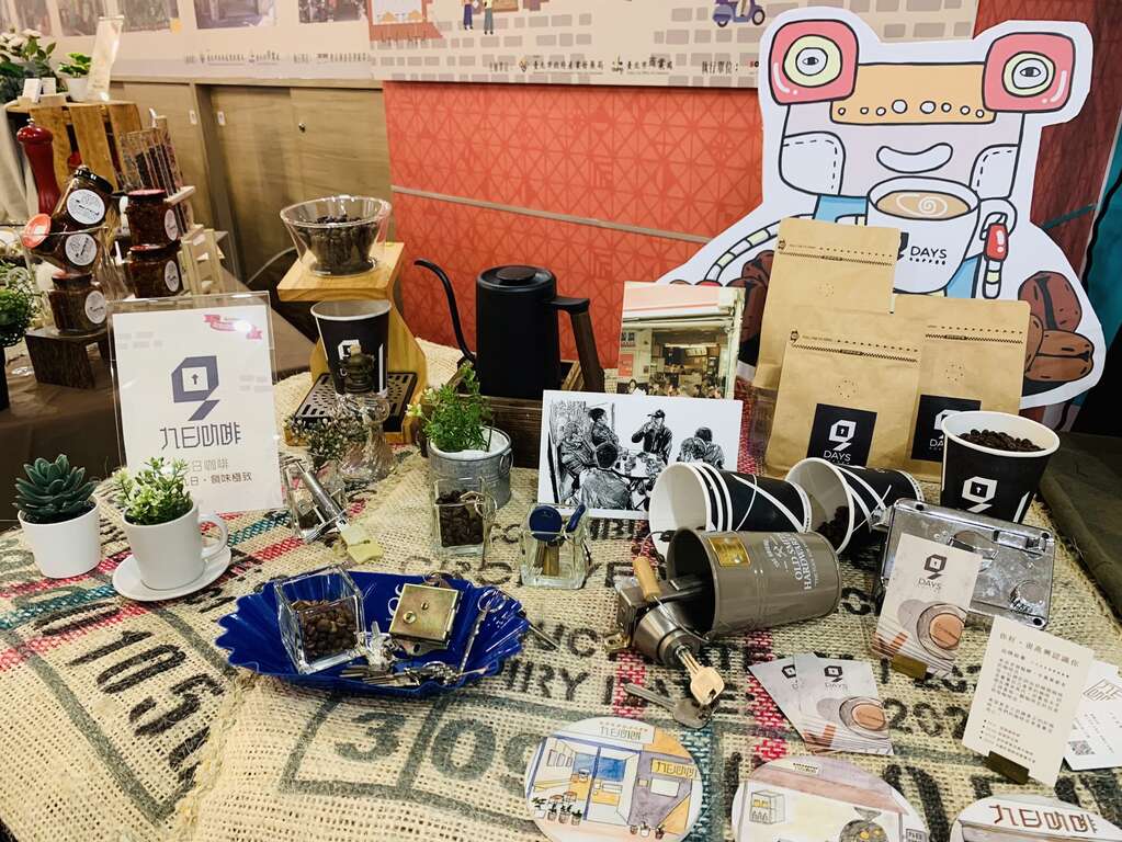 再造店家九日咖啡摊位展示