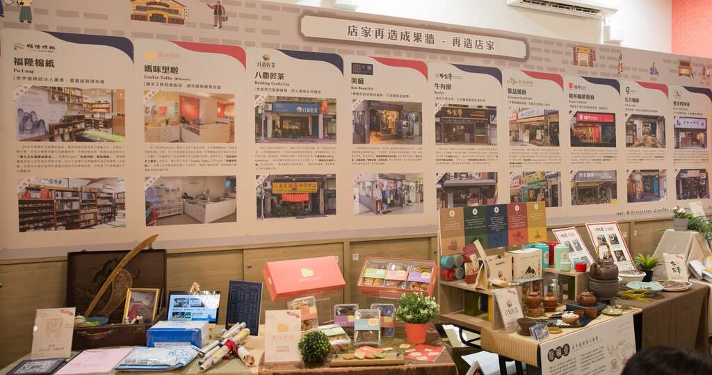 店家再造成果墙-再造店家