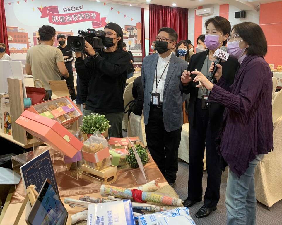 台北市政府黄珊珊副市长及台北市政府产业发展局林崇杰局长欣赏今年辅导成果