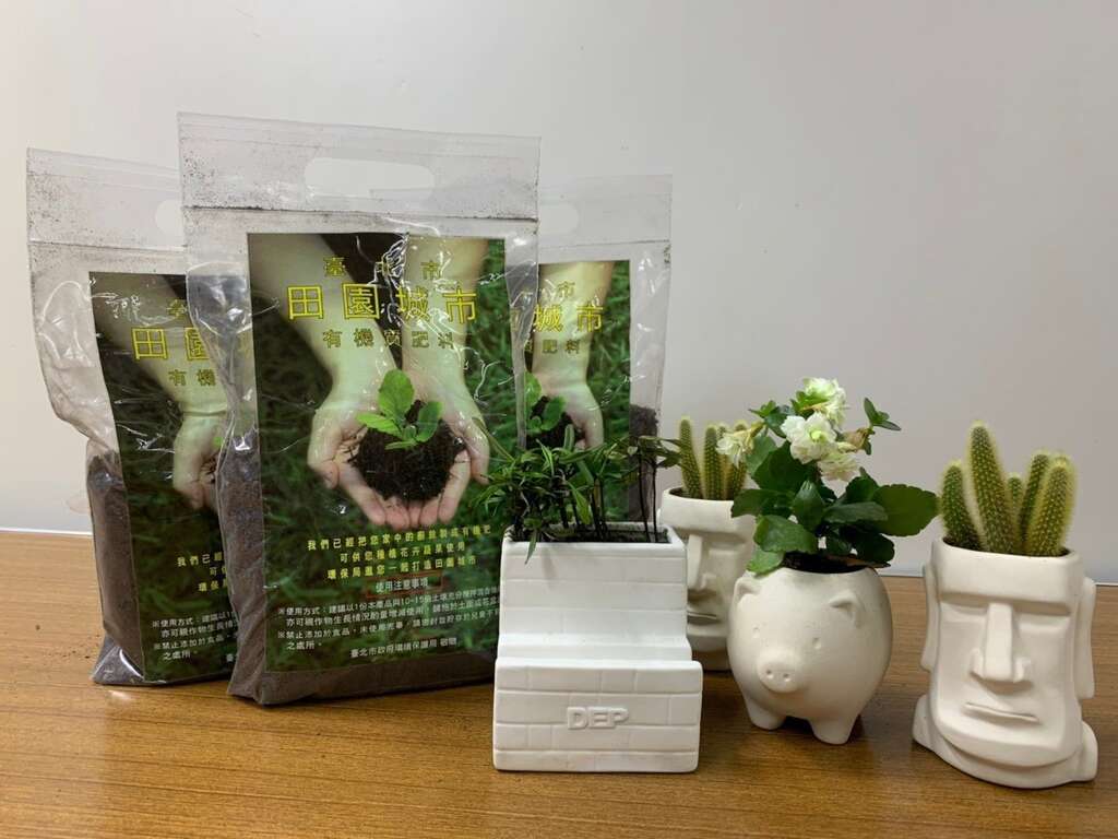 ​Applications for Fertilizer Giveaway Accepted Starting November 8