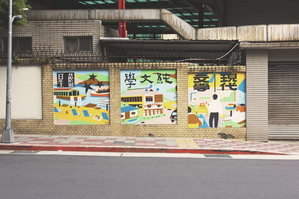 插画家凯萝选定经典文学出版刊物，绘制三连幅作品《记忆切片》重现同安街区与新店溪畔的旧日风光。
