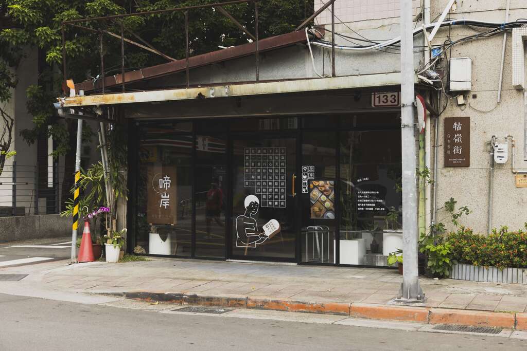 策展团队在同安街区改造面包店、咖啡店橱窗，以《厚片读诗》之名，让民众在日常生活中品嚐美味之余，更能阅读诗意。