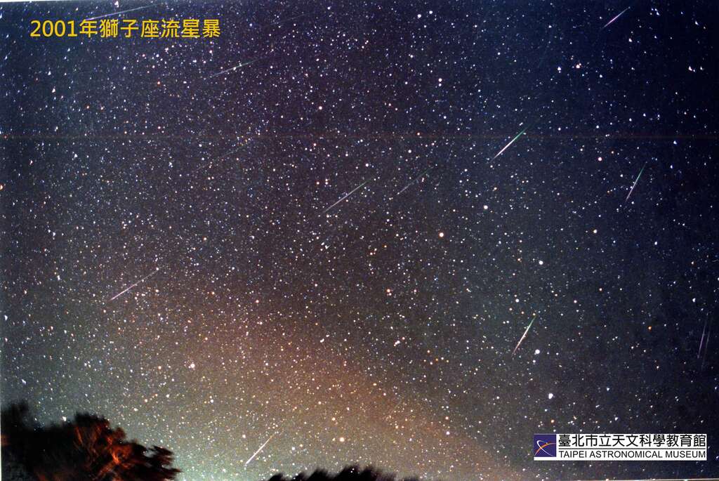 2001狮子座流星雨暴
