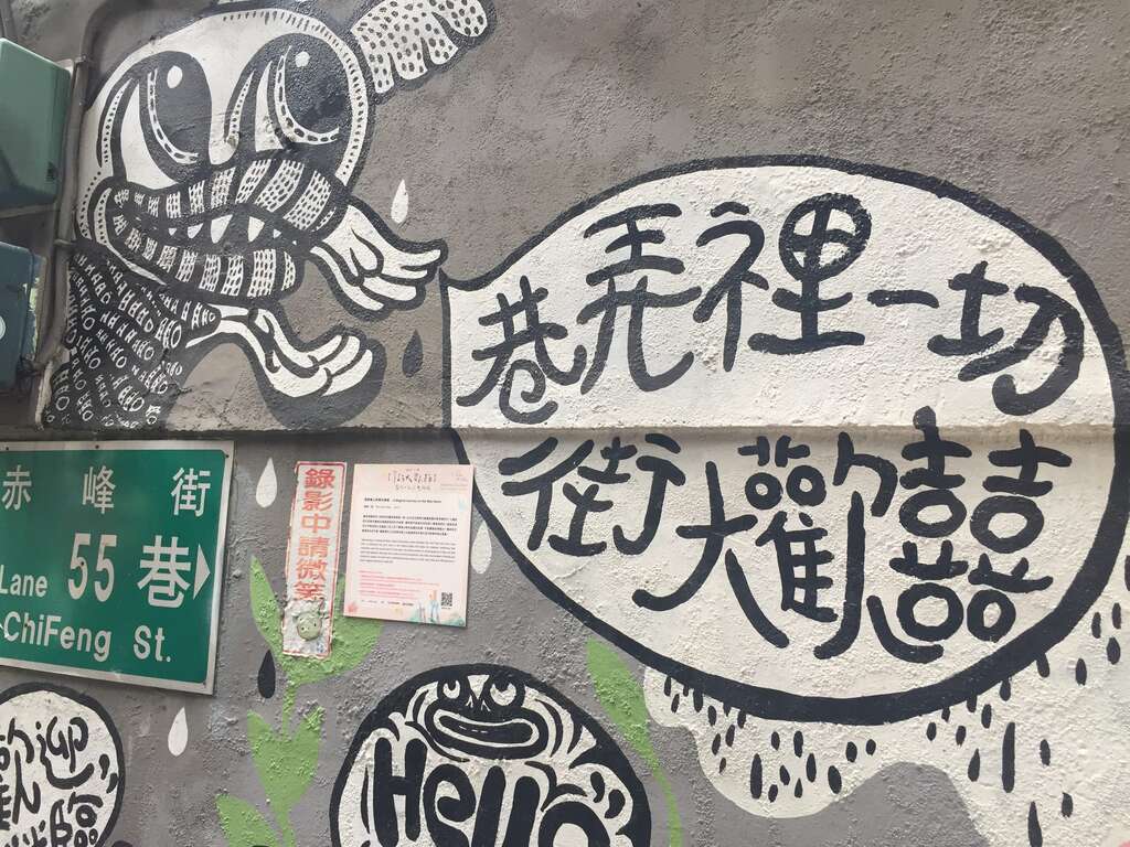 함께 중산으로, 중산을 느껴보자