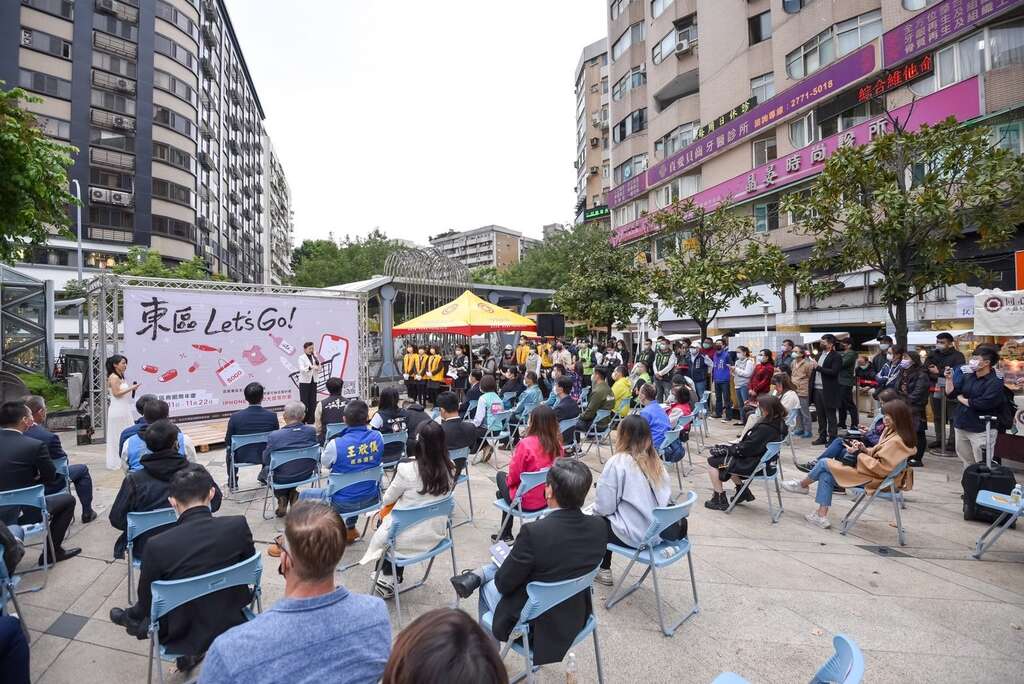 「东区周年庆」启动记者会人潮热络