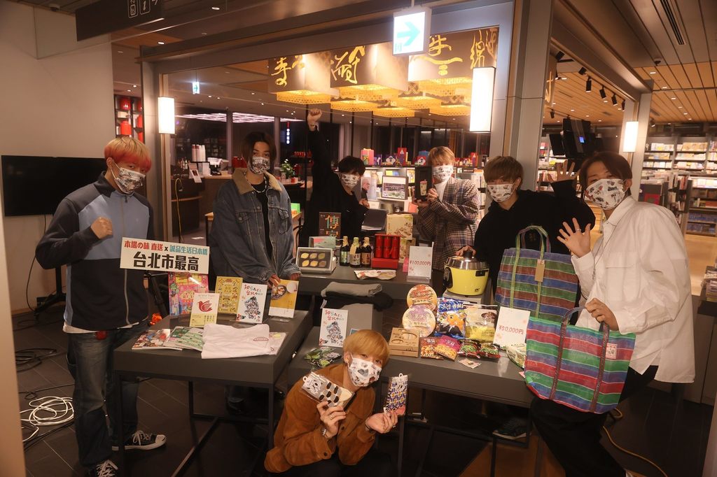 FANTASTICS Promote Taipei via Live Streaming to Japanese Audience