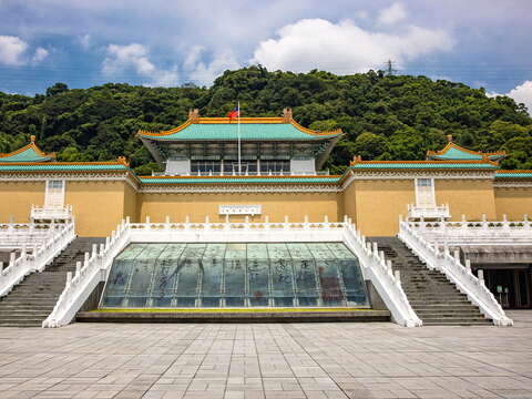 国立故宮博物院