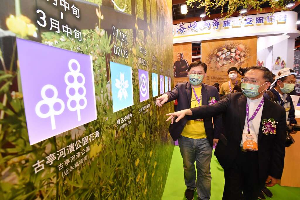 蔡炳坤副市长、刘奕霆局长参观台北馆2022花in台北12大花季主题旅游区。