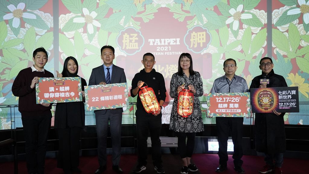 台北市政府观光传播局副局长李丽珠与策展艺术家李明道Akibo老师等记者会合影.JPG