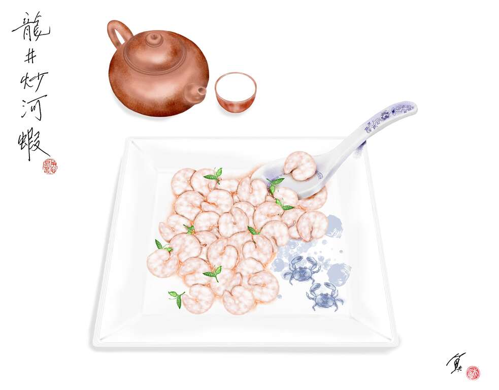 上海菜──从龙井炒河虾说起（图／鱼夫）