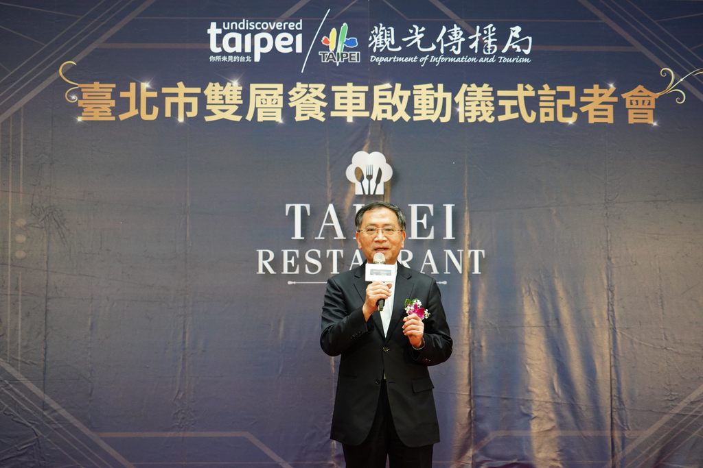 台北市副市长蔡炳坤邀请大家一起来台北体验双层餐车。.JPG