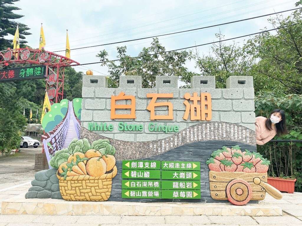 白石湖社區入口意象