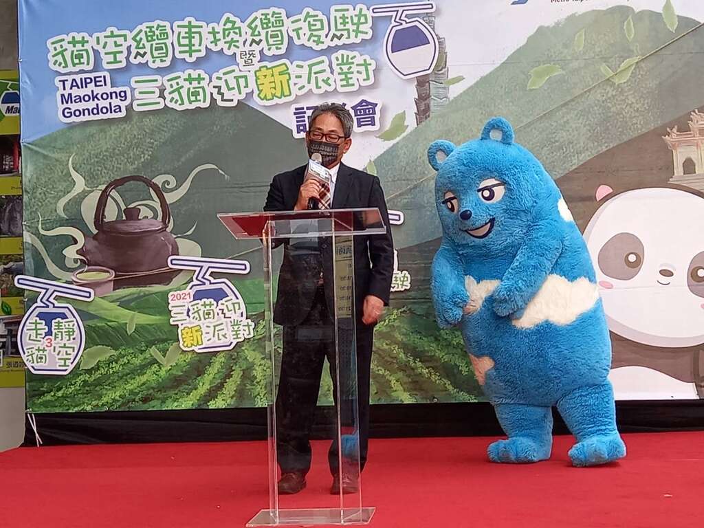 近铁总经理与阿倍野熊