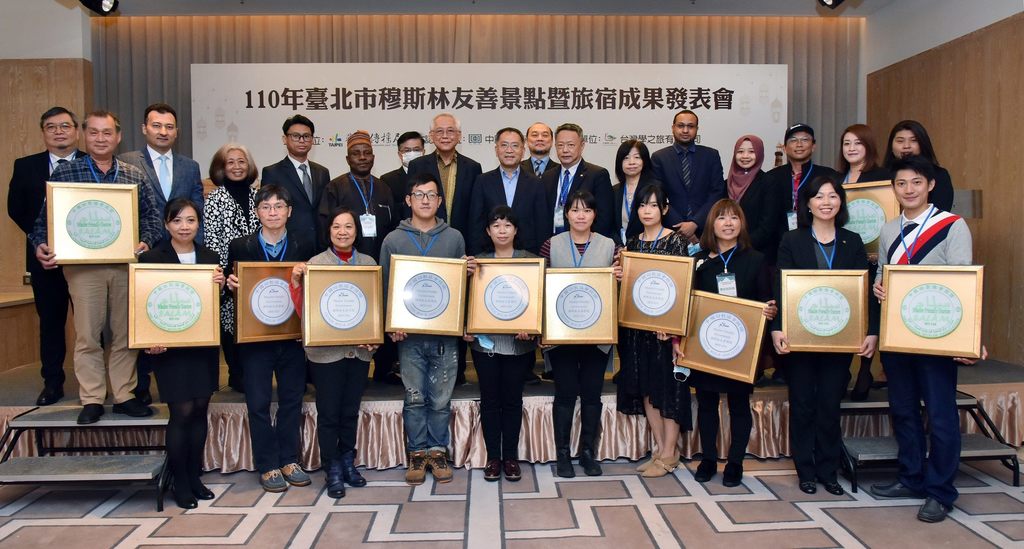 台北市副市长蔡炳坤、中国回教协会副理事长马超彦及各国使节恭贺本年度北市再增15家景点及旅宿业取得穆斯林认证。