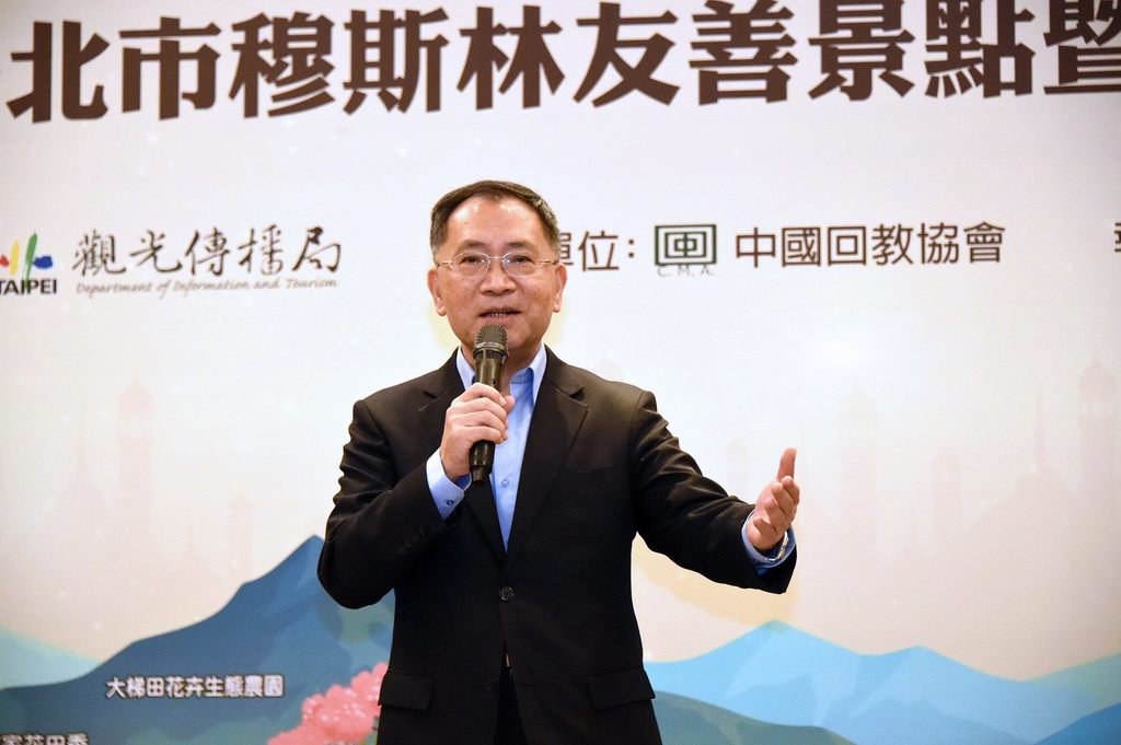 臺北市副市長蔡炳坤熱情邀請穆斯林來臺北旅遊及住宿。