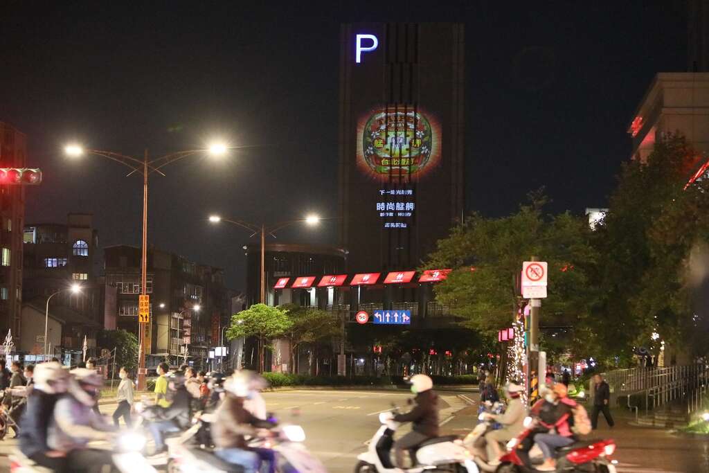 由影像设计大师王奕盛X时尚摄影大师林炳存联手打造七彩光雕秀