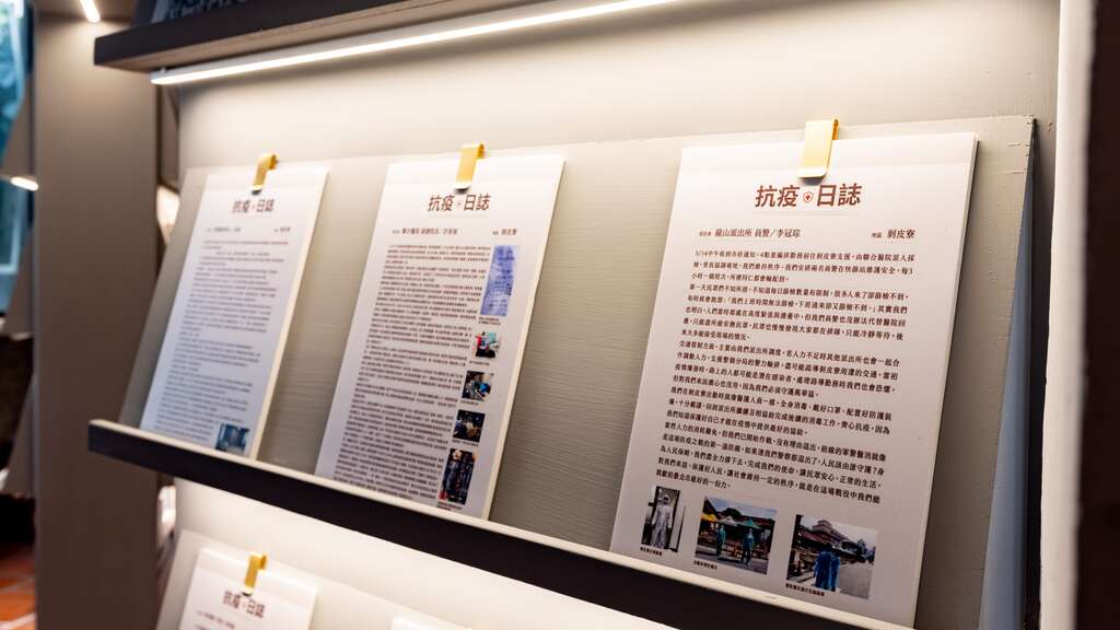 防疫堡壘展訪談醫護人員及在地居民在快篩站設置期間的點點滴滴