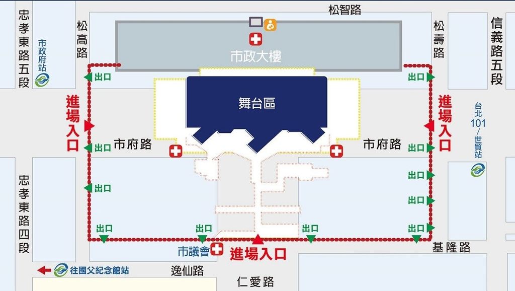 跨年晚会活动当天将於松高路、松寿路及新仁爱路设置3处管制点