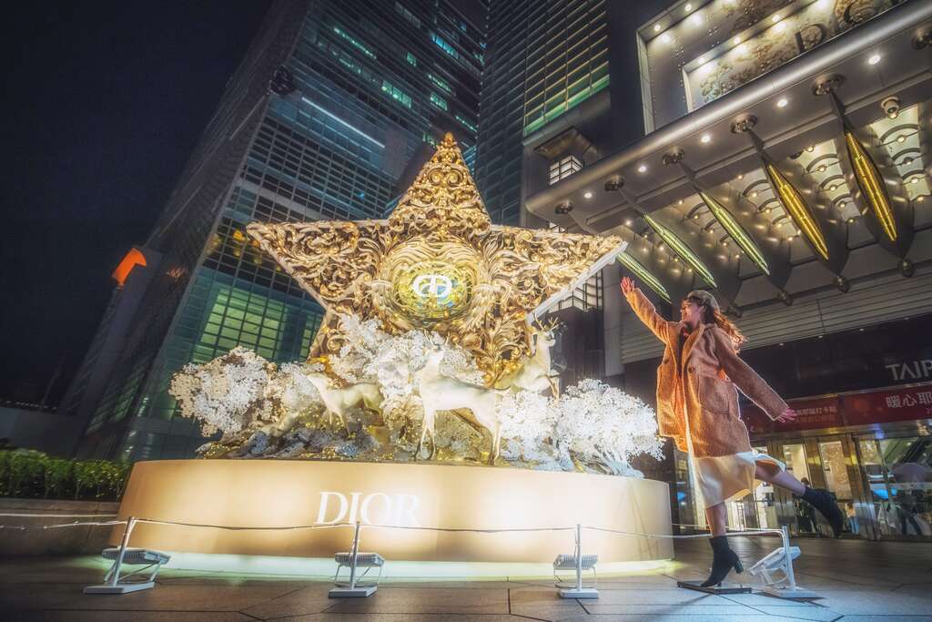 台北101-Dior 经典幸运星