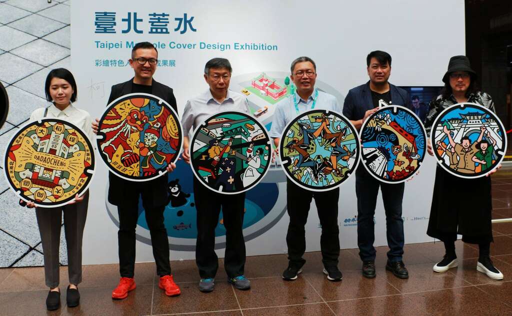 「台北盖水」这个计画定调以城市设计美学为重心