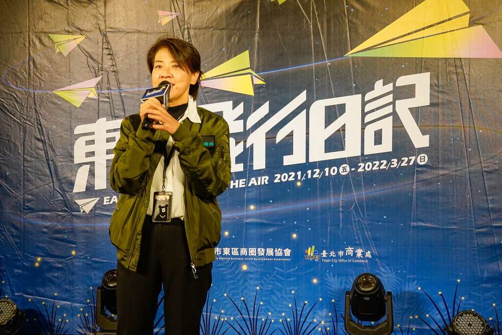 臺北市政府副市長黃珊珊為活動致詞