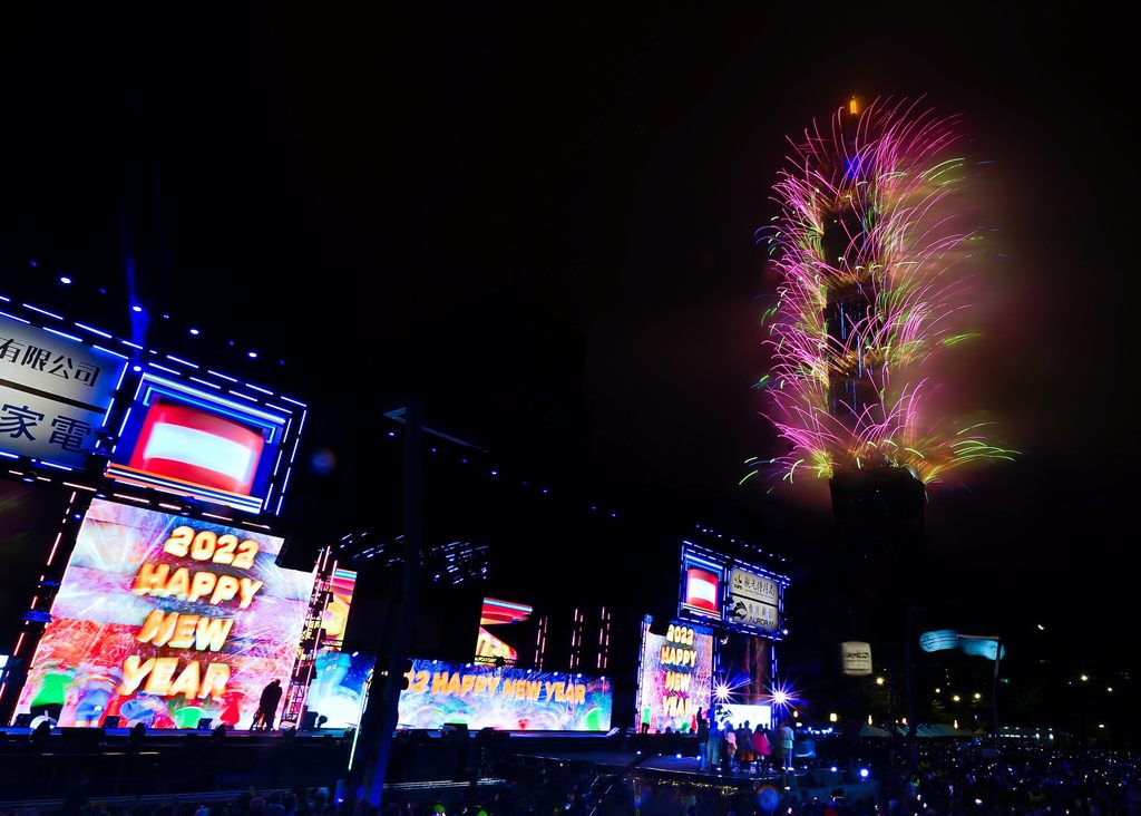 台北101跨年煙火秀以「迎向美好未來」為主題，點亮夜空長達360秒。