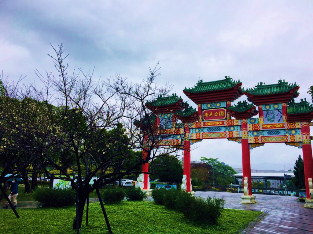 南港公园的湖光风景