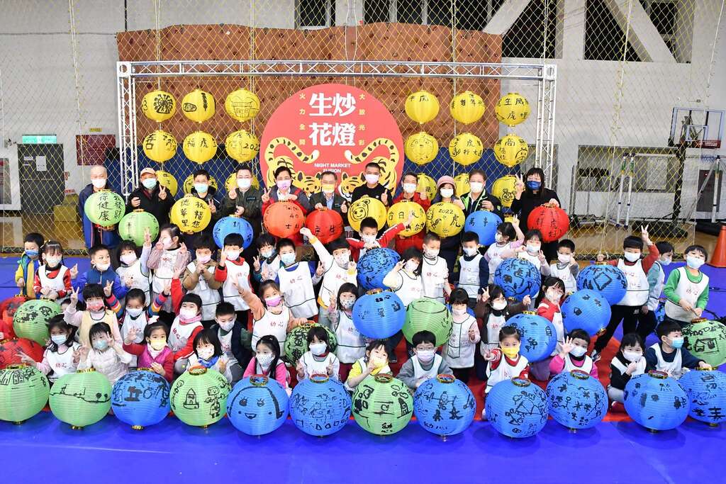 臺北市政府長官與現場參與的貴賓、里民與幼稚園小朋友手提彩繪燈籠大合照