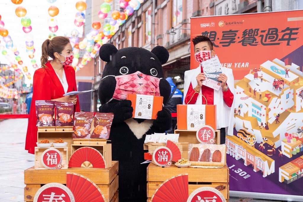 好吃好买又好逛，台北年货大街转型，线上与线下串联，熊赞也爱买买买