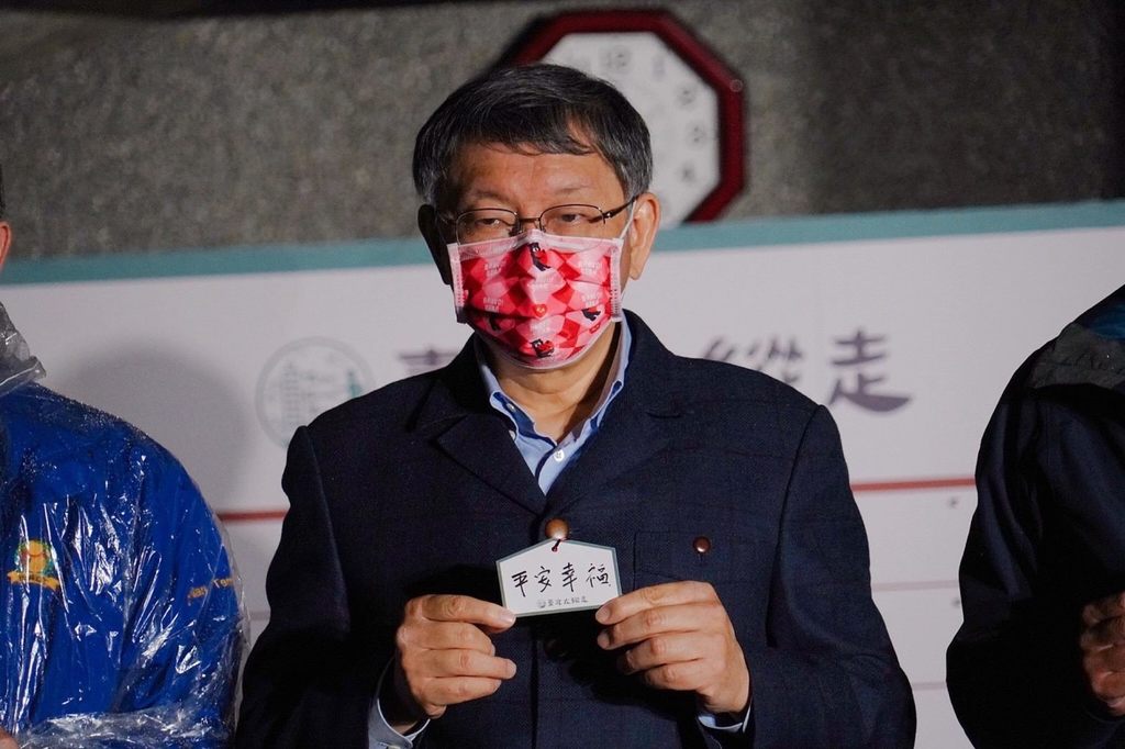 臺北市長柯文哲於點燈活動撰寫新年祈福小卡，並題寫平安幸福。