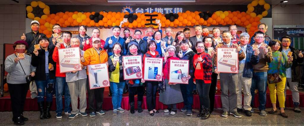 台北市商业处高振源处长(第二排左5)、台北市政府产业发展局林崇杰局长(第二排左7)、保证责任台北市台北地下街场地利用合作社卢宝钟理事主席(第二排左9)、台北市商圈产业联合会荣誉理事长暨台湾商圈产业观光发展联合总会兼台北市温泉发展协会周水美理事长(第二排右7)、台北市商圈产业联合会洪文和理事长(第二排右5)与现场贵宾大合照