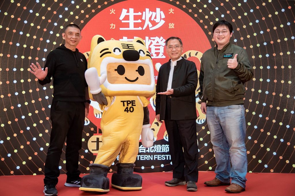 2022년 타이베이 등불축제는 스린에서