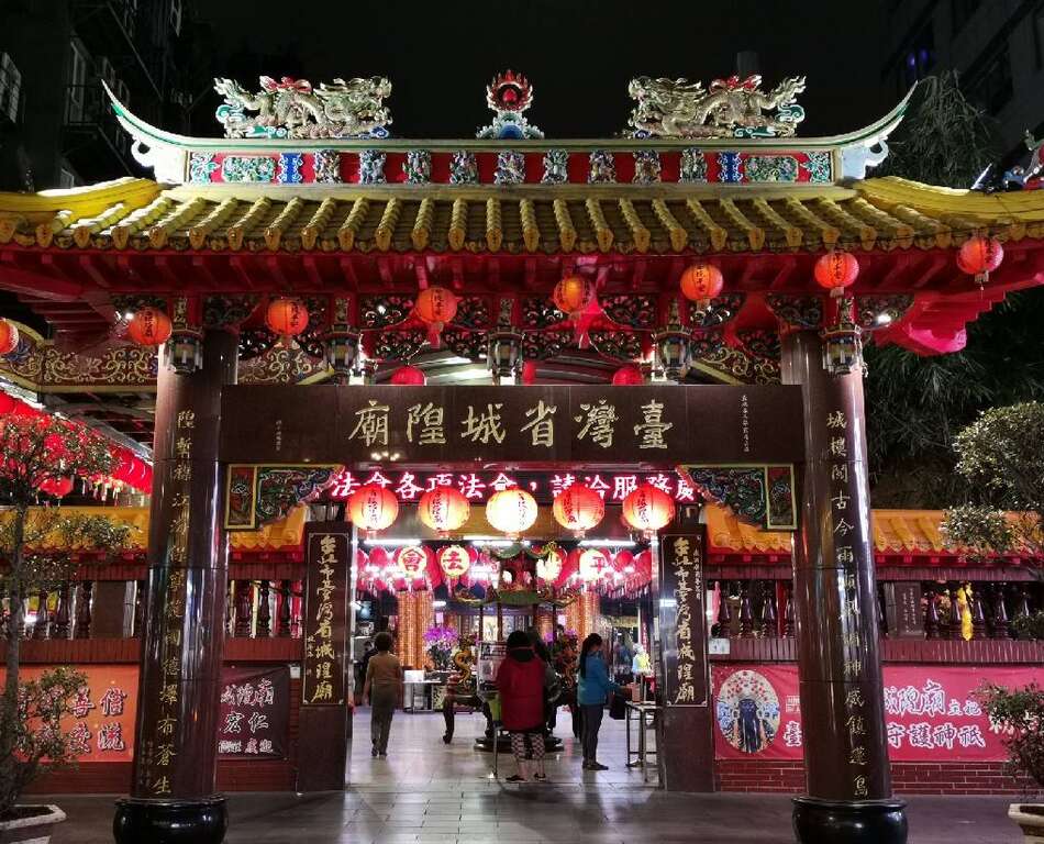 台湾省城隍庙，邻近重庆南路书街