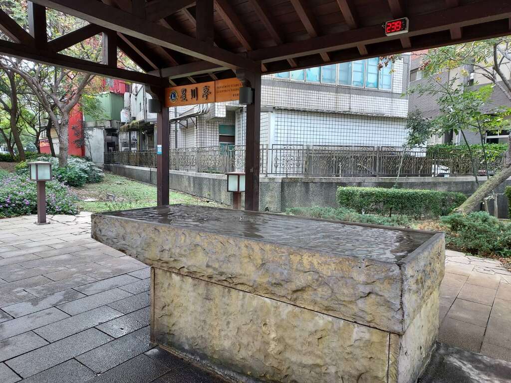 新北投站外的泡手溫泉