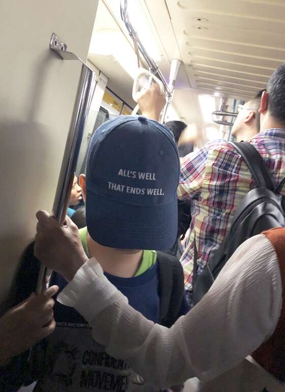 台北捷运（拍摄於疫情前）