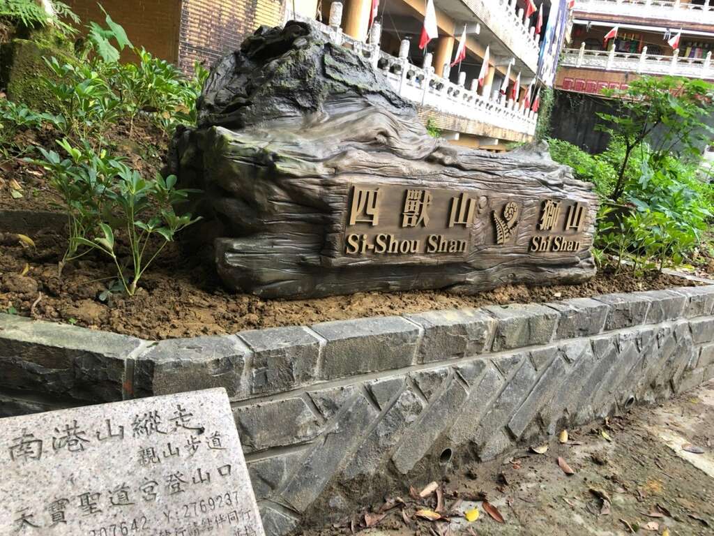 狮山入口意象
