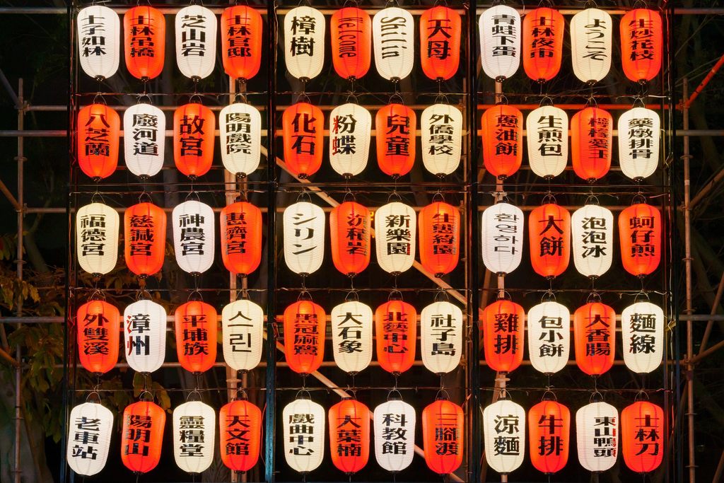 TPEDOIT: 3 Recommended Tours of the 2022 Taipei Lantern Festival