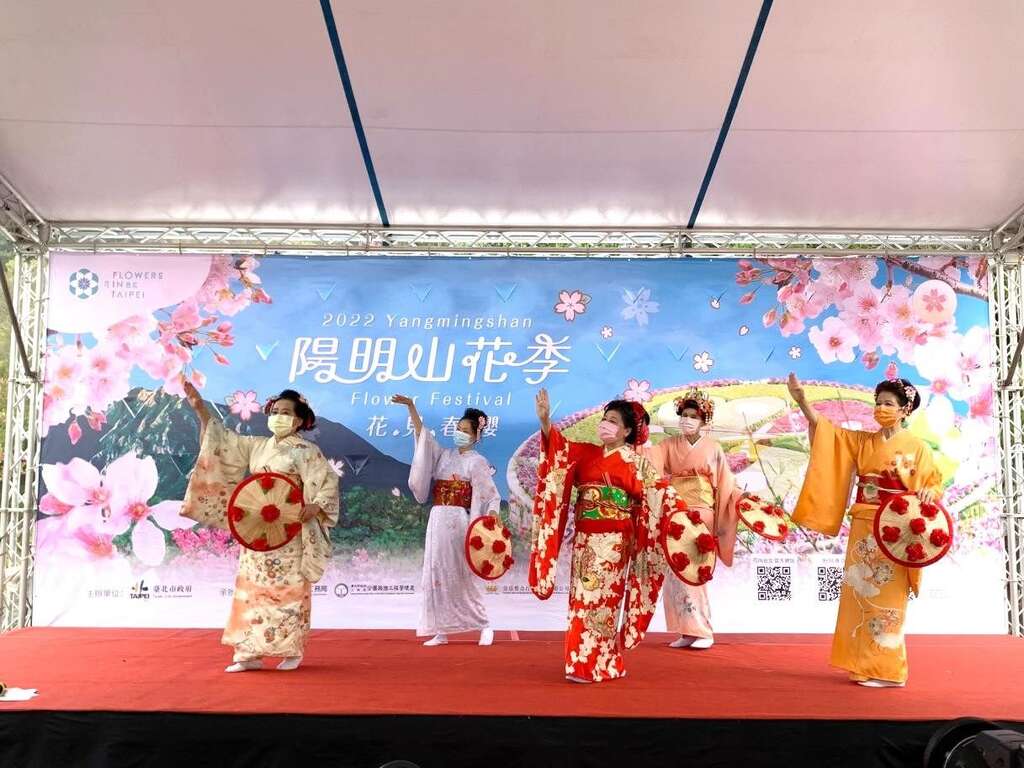 陽明山花季日本舞