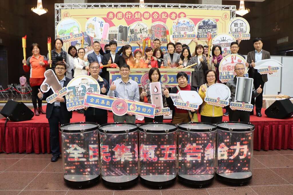 全民集氣「五」告給力活動自111年3月12日起至4月30日止舉辦商圈巡迴音樂會，多名樂團及歌手接力熱力開唱。