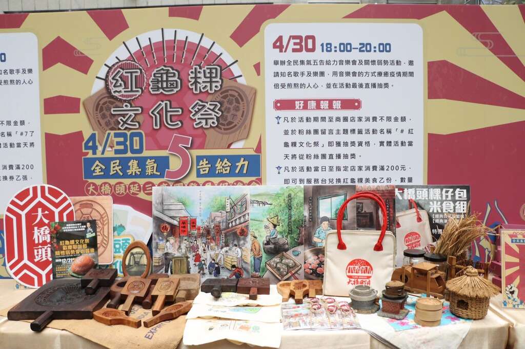 九大商圈配合五倍券使用時間提供優惠活動至111年4月30日，「五」告給力！