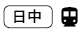 日中icon