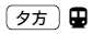 方icon
