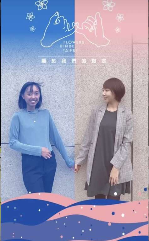 2022台北杜鵑花季限定Instagram專屬濾鏡