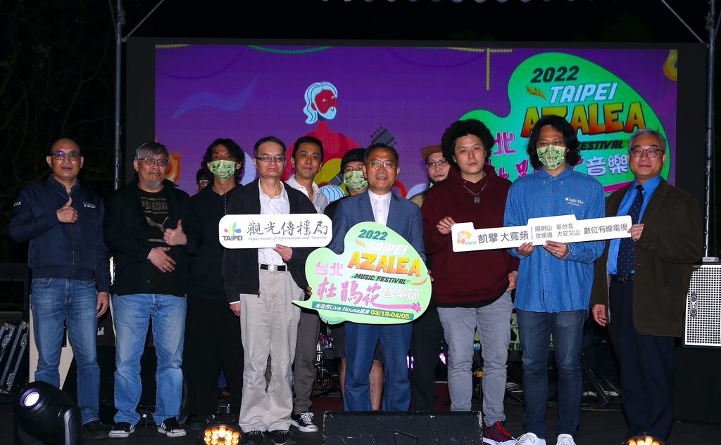 2022台北杜鵑花音樂節live house巡演活動至45將有25場精彩活動，歡迎市民踴躍欣賞。