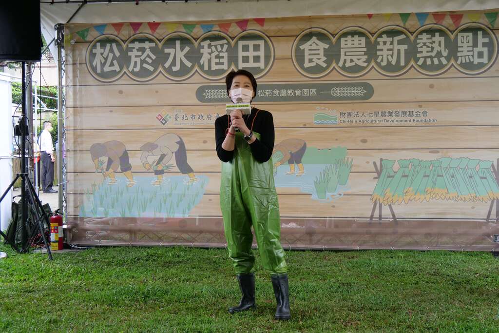 黄珊珊副市长致词