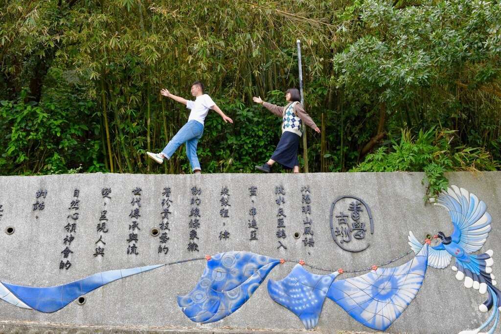 菁礐古圳意象牆